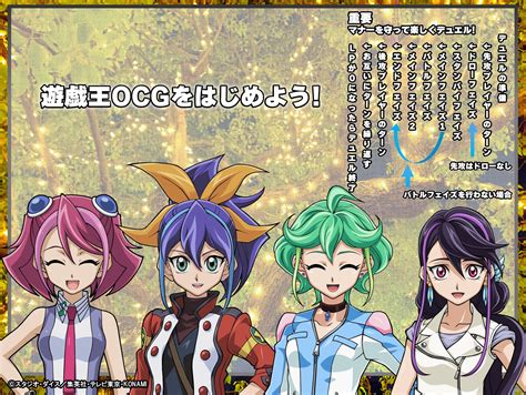 Yu Gi Oh ARC V Image By KONAMI 3859556 Zerochan Anime Image Board