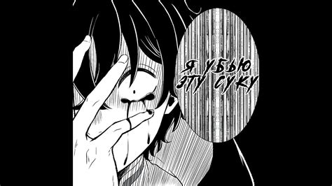 MoonDeity WAKE UP best part (super slowed) - YouTube