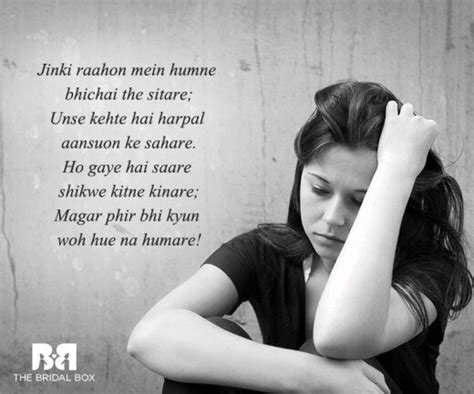 Touching Sad Love Quotes In Hindi For Wounded Hearts