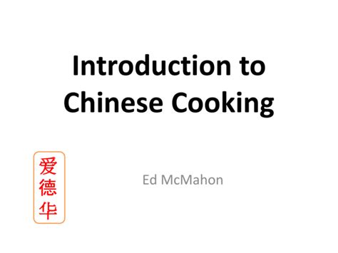 Introduction To Chinese Cooking