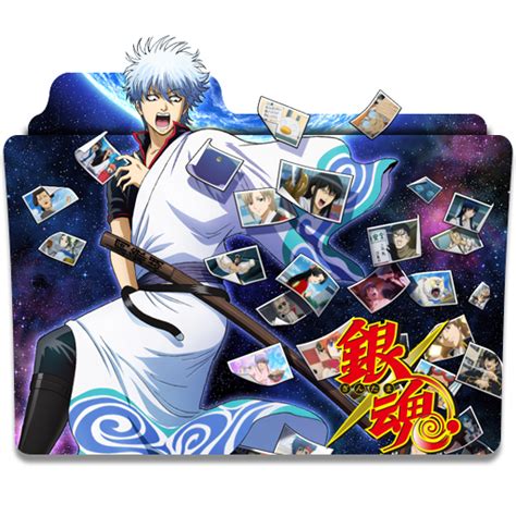 Gintama Porori Hen Icon Folder By Kazutto On Deviantart