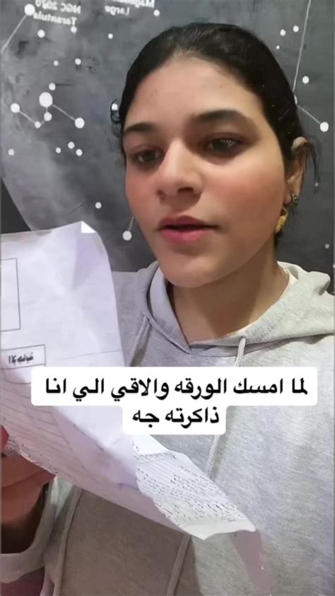 Sara Ali ساره علي On Reels ‎sara Ali ساره علي‎ · Original Audio