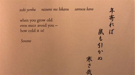 Haiku By Sonome