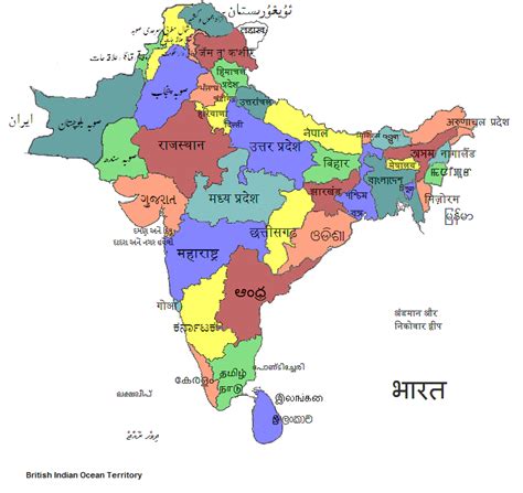 Languages of india official language(s) standard hindi written in the devanāgarī script (the indian constitution recognises english as a… India in a Nutshell - A Profile by Anurag Sharma @ Smart ...
