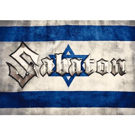 From wikimedia commons, the free media repository. Israel Sabaton Logo Flag | Sabaton Official Store