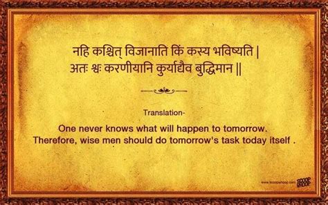 Short Sanskrit Quotes On Knowledgeable Women