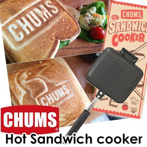 チャムス Chums ホットサンド メーカー Hot Sandwich Cooker Cm 3652m50cm 通販 Yahoo