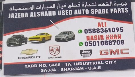 Jazera Alshahad Used Auto Spare Parts Used Auto Parts Dealer