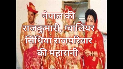 Princess Of Nepal And Queen Of Gwalior Madhavi Raje Scindia Youtube