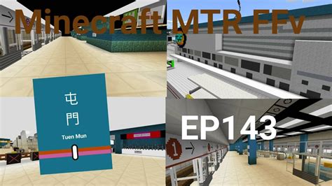Minecraft Mtrffv 幻想鐵路 Ep143 地下鰂魚涌的屯門站 Youtube