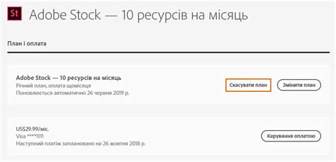 Are you confused about how to cancel adobe creative cloud without cancellation fee? Скасування участі в Adobe Stock