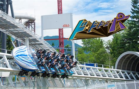 Jul 14, 2017 · 富士急ハイランドは、世界一の加速力、世界最大級ループを誇るジェットコースター『ド・ドドンパ』を7月15日から稼働させる。 重力加速度前後. ビジネスホテル芙蓉 ♪富士急ハイランド♪【楽天トラベル】