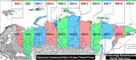 A time zone map and clock show the time differences in russia, spanning a 10 hour time difference, from utc+2:00 for eet in kaliningrad to utc+12:00 for +12 in petropavlovsk kamchatskiy. Вперед к Поясному Времени или Шаг вперед 2 часа назад ...