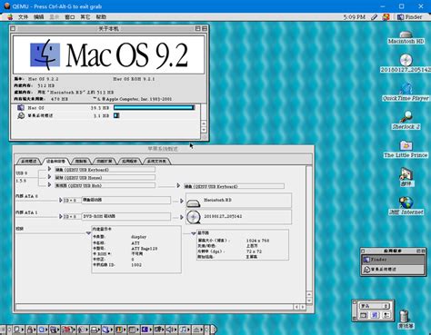 还看今朝 Qemu更完善的Power Mac模拟 一杂谈 知乎