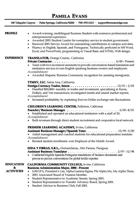 Sample resume for a teacher. Business Student (With images) | Job resume examples, Good resume examples, Resume summary examples