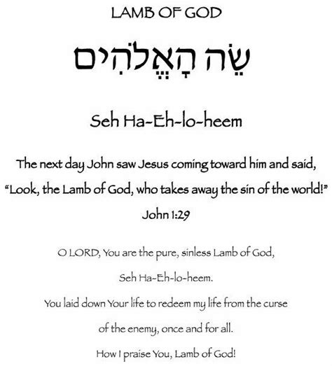 Pin By Bill Acton On MESSIANIC HEBREW Learn Hebrew Hebrew Lessons