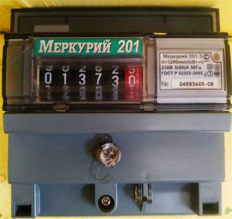 Счетчик 2х тарифный: выгода, установка, расчеты и стоимость Картинка - Счетчик 2х тарифный: выгода, установка, расчеты и стоимость
