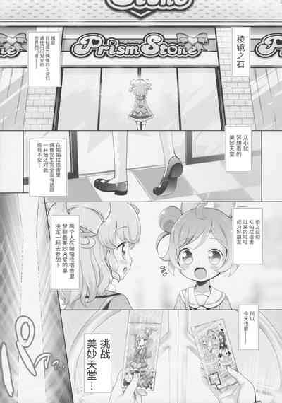 system desu kara idol time nhentai hentai doujinshi and manga