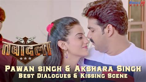 Pawan Singh And Akshara Singh Best Action Dialogues Fight And Kiss Scene Tabadala Bhojpuri Movie
