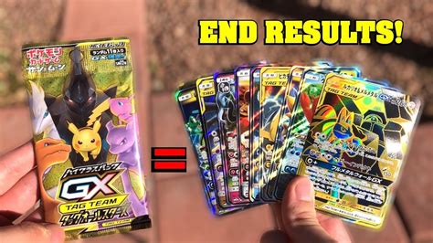 Maybe you would like to learn more about one of these? How to get an ULTRA RARE Pokemon Card in EVERY PACK YOU OPEN! *WORKS 100%* - YouTube