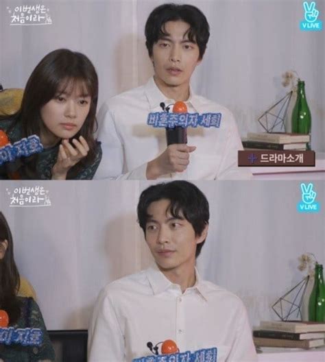 Find their latest streams and much more right here. Lee Min Ki And Jung So Min Share How Many Times They ...