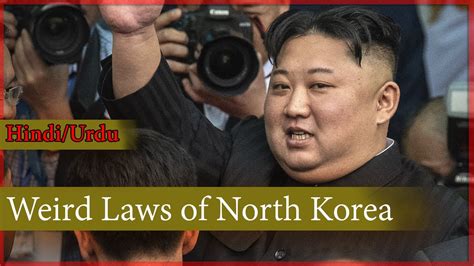 Weird Laws Of North Korea Hindi Urdu Youtube
