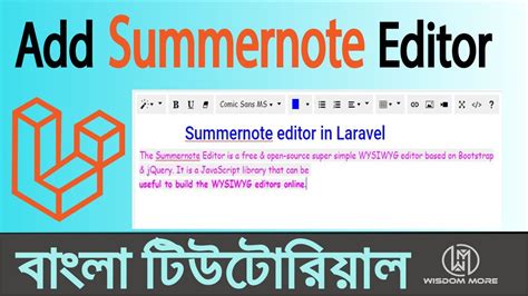 How To Add Summernote Editor In Laravel Bangla Tutorial Youtube