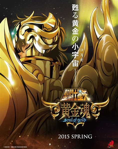 Un nouvel animé Saint Seiya annoncé pour Saint Seiya Soul of Gold