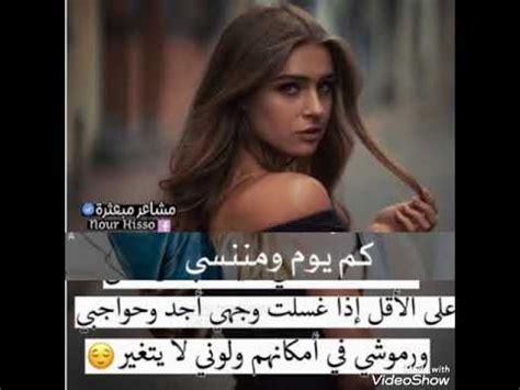 من هو المخول بتطبيق العلاج الكيميائي؟ يسمى فرع الطب الذي يتعامل مع العلاج الكيميائي بالأورام الطبية، ويطلق على الأطباء في هذا التخصص الطبي بأخصائي الأورام الطبية. صور مع كلمات مع شعر عن غرور المرأه والثقتها بنفسها 😍 - YouTube