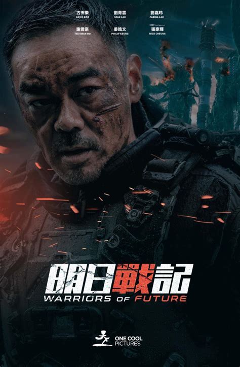 Warriors Of Future Trailers And Stills Of Upcoming Hong Kong Sci Fi Film