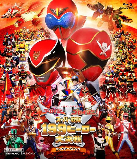 English Sub Gokaiger Goseiger Super Sentai 199 Hero Great Battle 2011