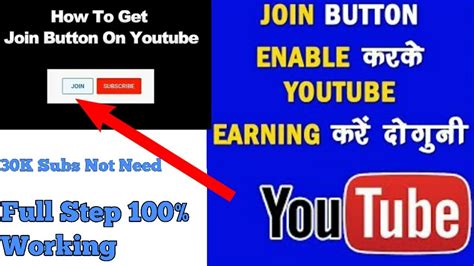 How To Enable Youtube Join Membership Perks Button 100 Working Trick
