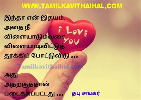 Vairamuthu Kavithaigal In Tamil Pdf Coolkload
