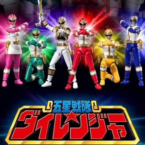 Jual SHODO SUPER Gosei Sentai Dairanger Kiba Power Ranger White Rangers