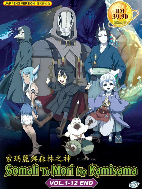 Anime Review Somali And The Forest Spirit 2020 By Kenji Yasuda
