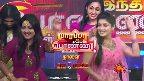 Catch kannana kanne yesterday episode, story, casts, highlights and more. Anbe Vaa & Kannana Kanne Special | Yaarappa Indha Ponnu ...