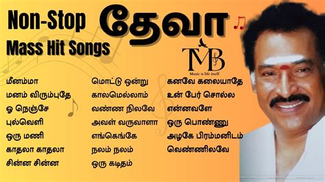 Deva 90s Songs Tamil Tamil Melody Songs 90s Hits Mini Bus Songs 90s Love Melodys Youtube