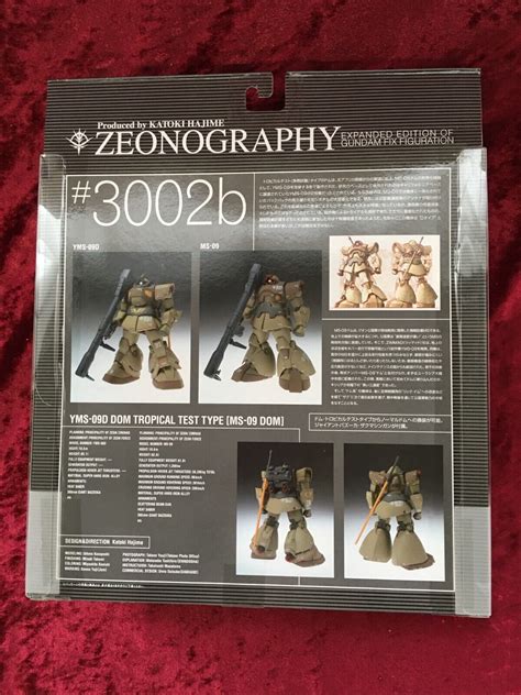 Zeonography 3002b Yms 09d Dom Tropical Test Type Action Figure Japan