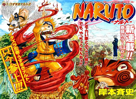 Naruto Uzumaki Chapter 1 Narutopedia The Naruto