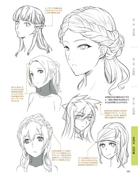 Hair Template Drawing Anime