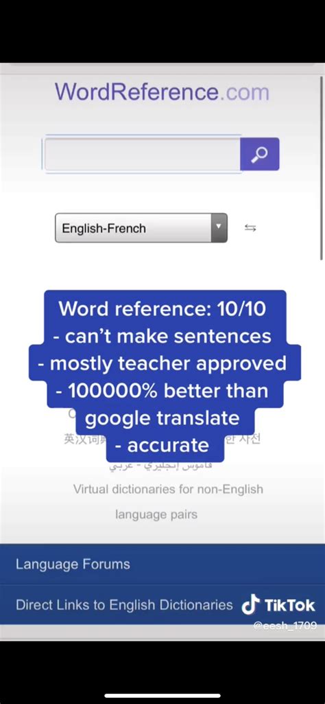 Word Reference French To English - BWODS