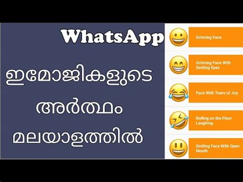 (this is the reason why this icon has been placed in expressions. WhatsApp Emoji malayalam meaning !😊 വാട്സ്ആപ്പ് ഇമോജികളുടെ ...