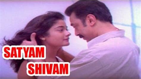 Sathyame Sivam Full Telugu Movie 2002 Madhavan Kamal Hassan Hd