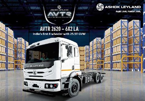Ashok Leyland 2620 Avtr Price Specifications Mileage And Images