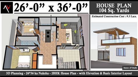 26 X 36 House Plan With 3d Elevation 26 X 36 Ghar Ka Naksha 104 Gaj
