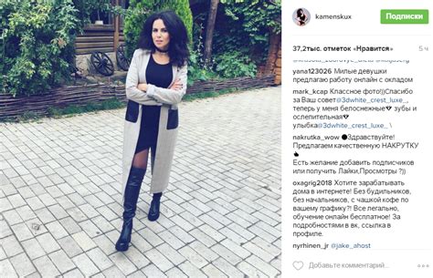 Алексей потапенко, владимир кагарлык, инга. Настя Каменских очаровывает стройными ногами (фото) - tv.ua
