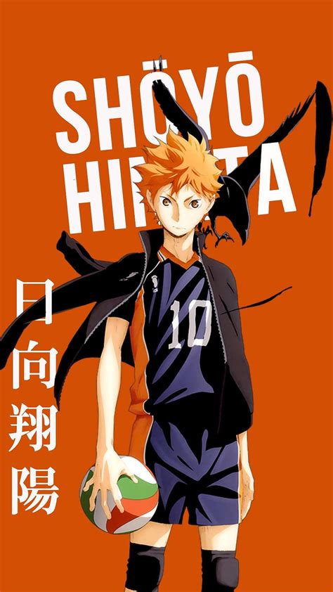 Hinata Shoyo Fondos De Pantalla Hd Haikyuu Fondo De Pantalla Del