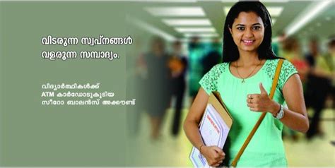 98,000+ vectors, stock photos & psd files. Nilambur Co-Operative Urban Bank