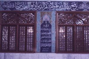 العلم نور ونور الله لايهدى لعاصي. مؤسسة الإمام الخوئي الخيرية - مركز الإمام الخوئي في ...