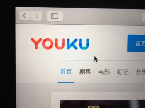 ¿cómo Ver Youku Fuera De China Techrobot